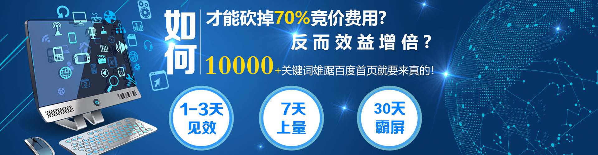 宜都信息流营销