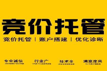 信息流广告代理助力教育行业实现品牌升级